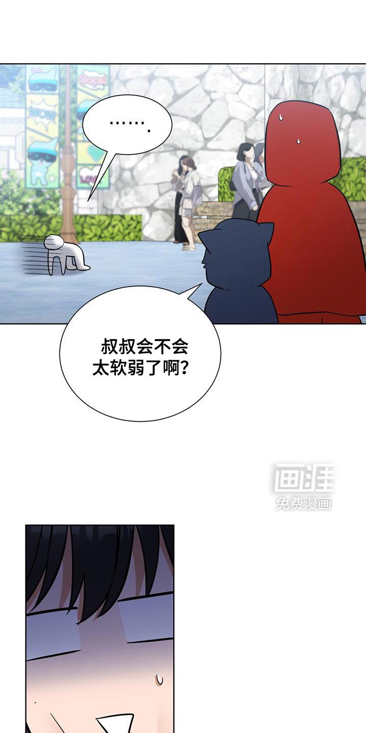 第68章：接着去玩吧