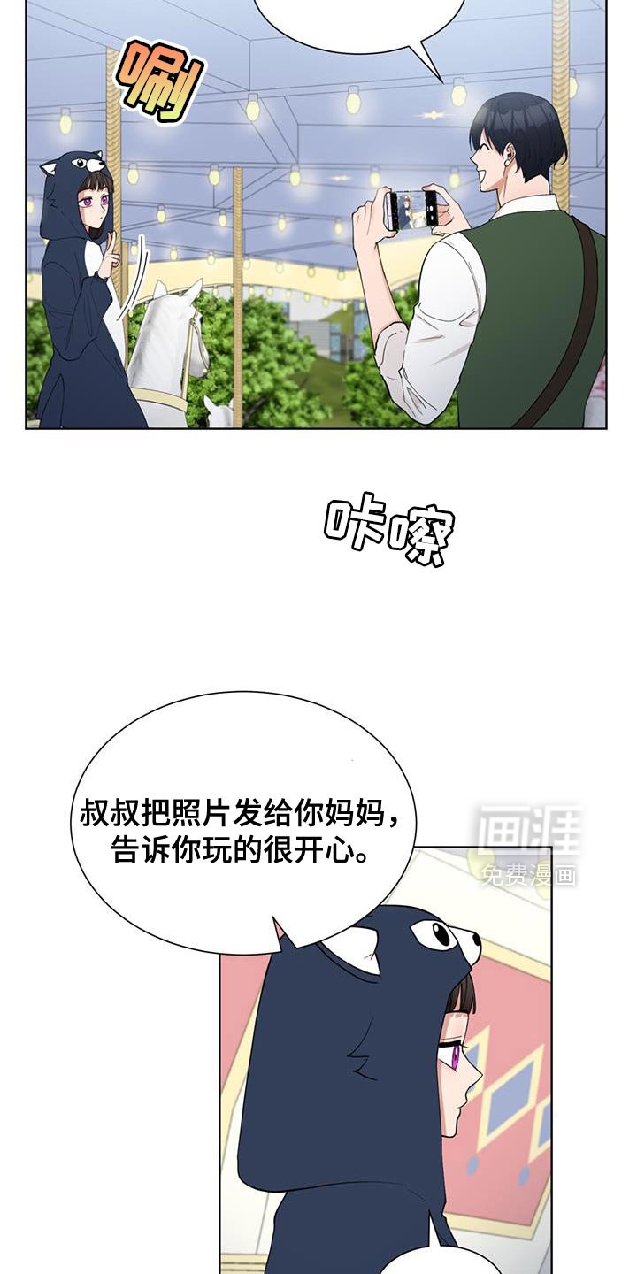 第68章：接着去玩吧