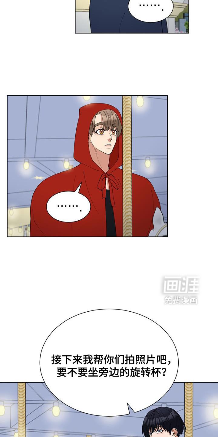 第68章：接着去玩吧