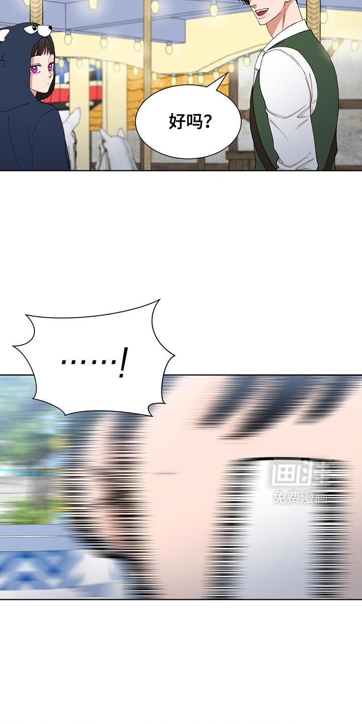 第68章：接着去玩吧