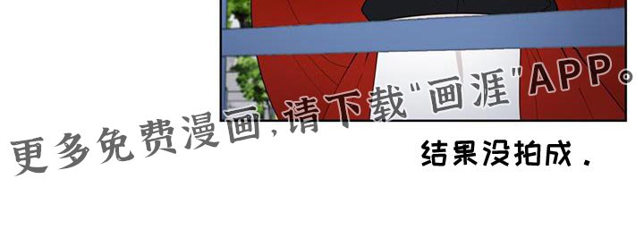 第68章：接着去玩吧