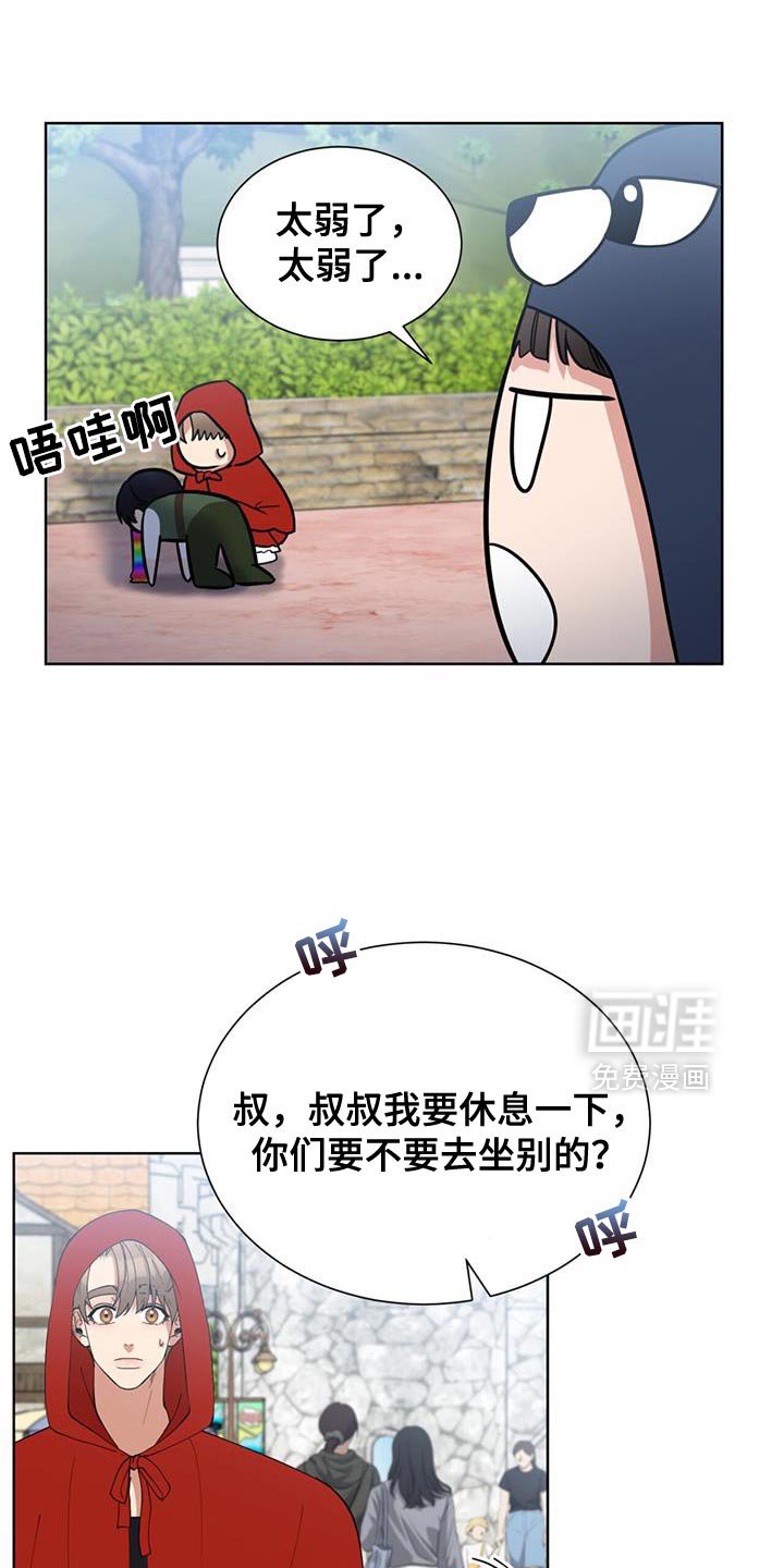 第69章：伤心