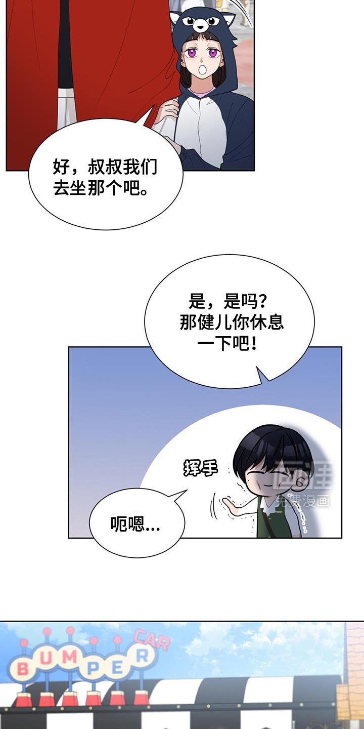 第69章：伤心