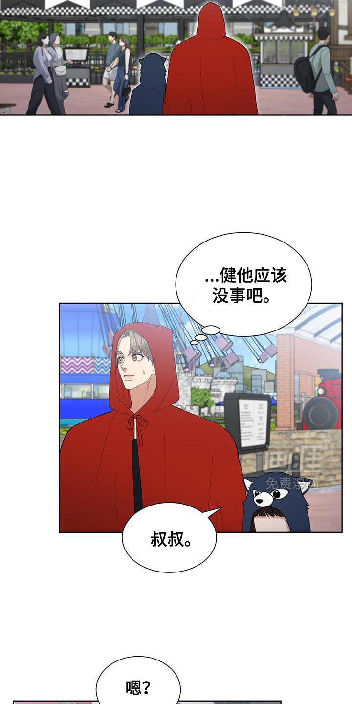 第69章：伤心