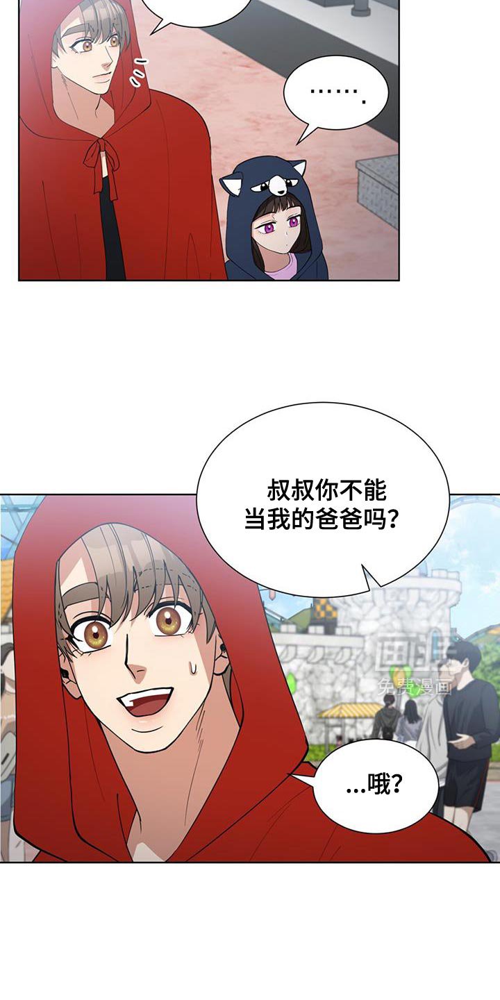 第69章：伤心