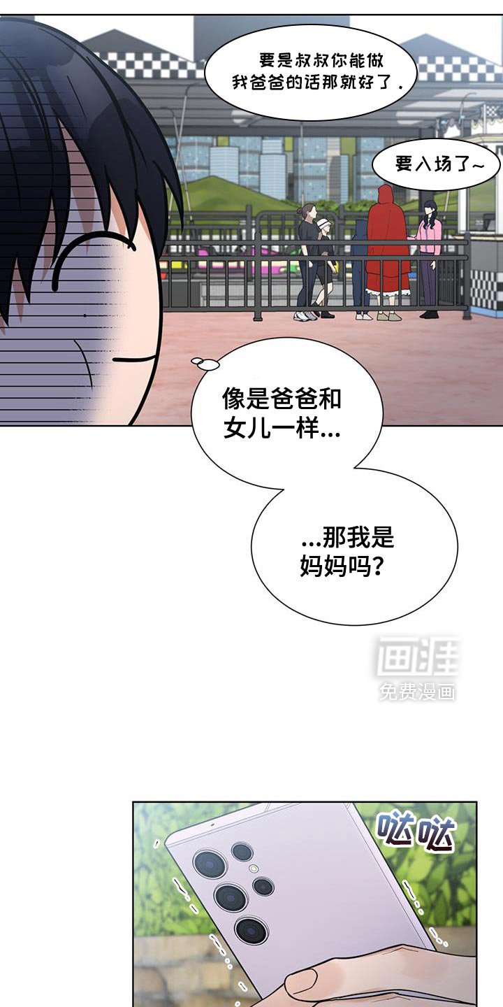 第69章：伤心