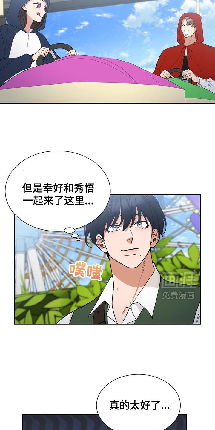 第69章：伤心