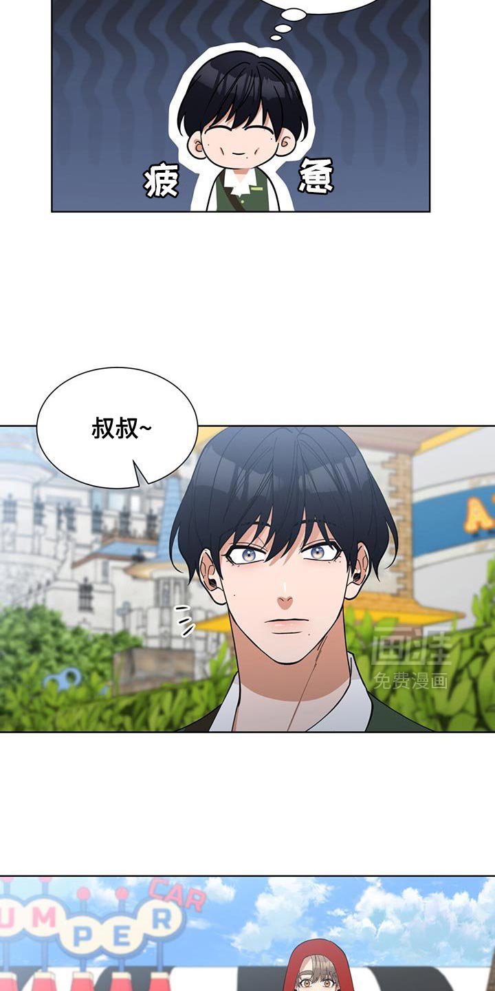 第69章：伤心