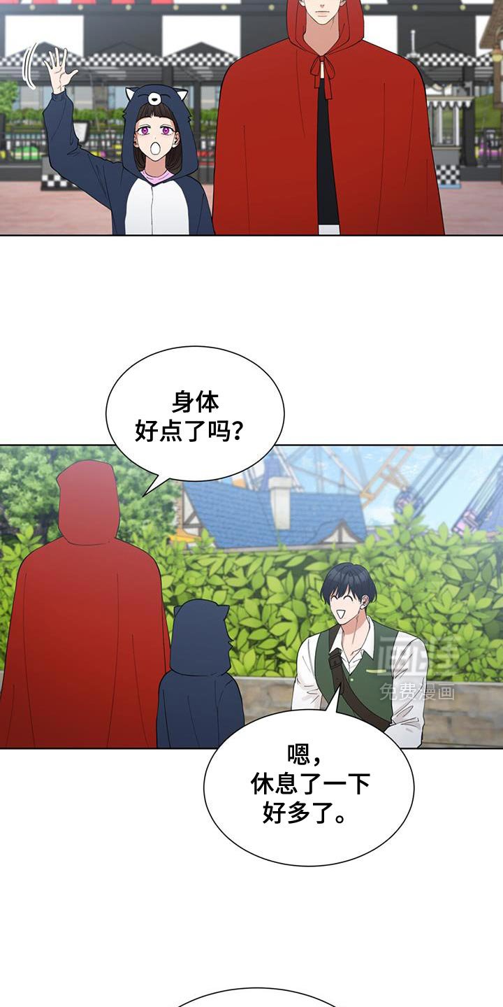 第69章：伤心