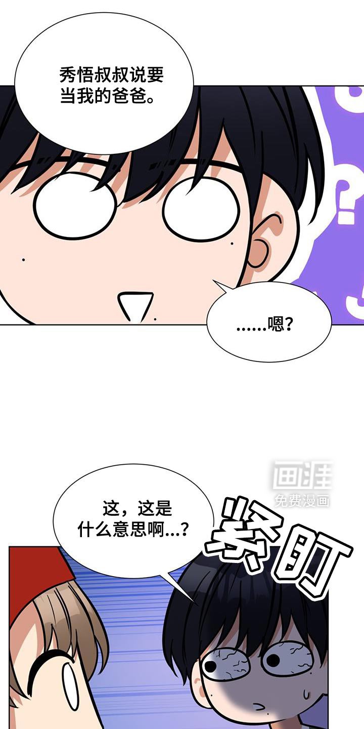 第69章：伤心