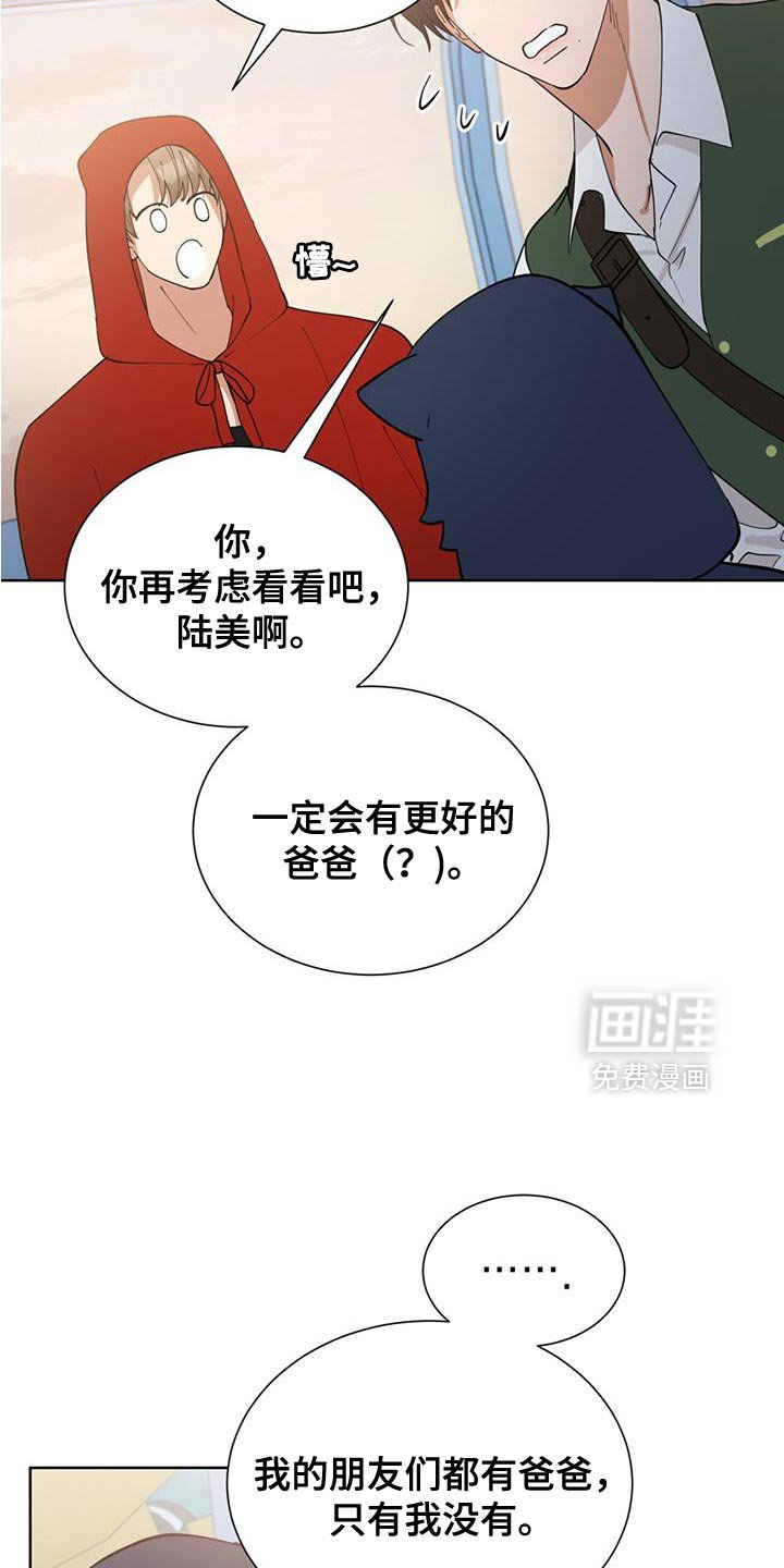 第69章：伤心