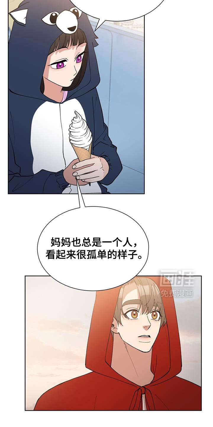 第69章：伤心