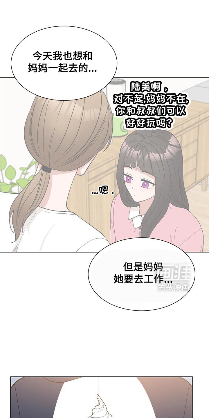 第69章：伤心