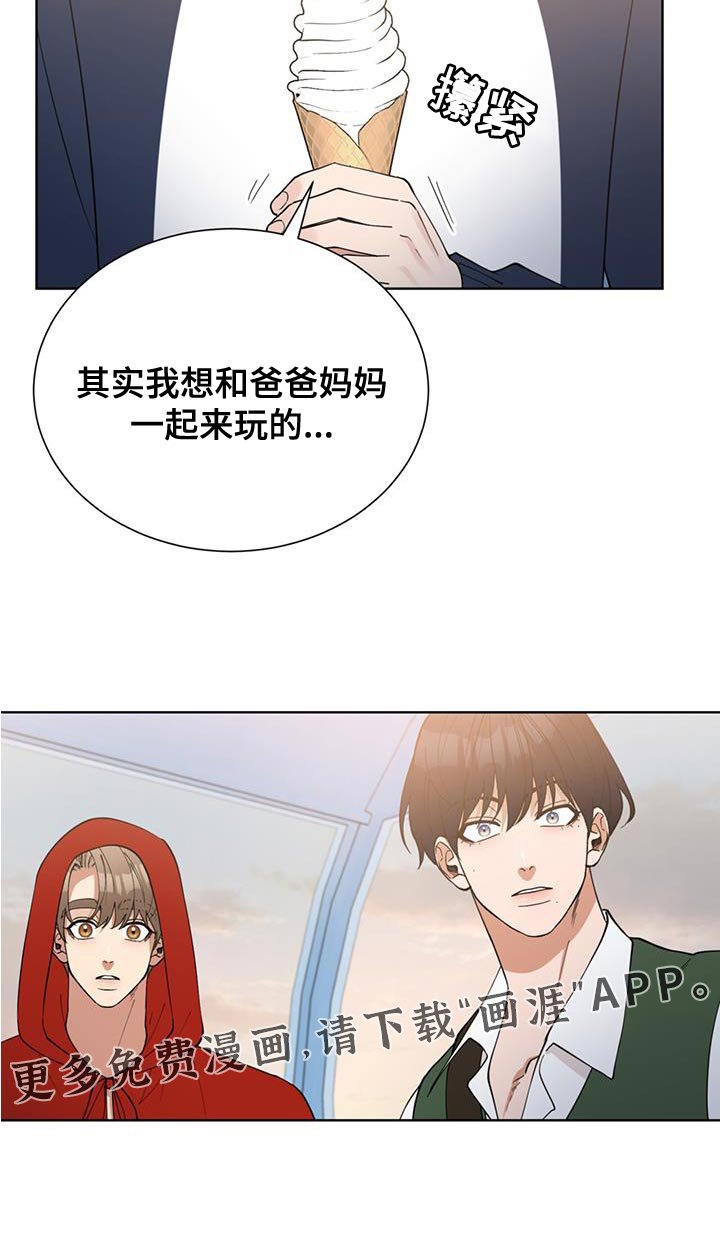 第69章：伤心