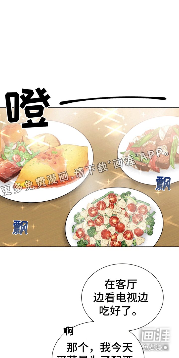 第7章：酒后吐真言