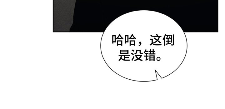 第7章：酒后吐真言
