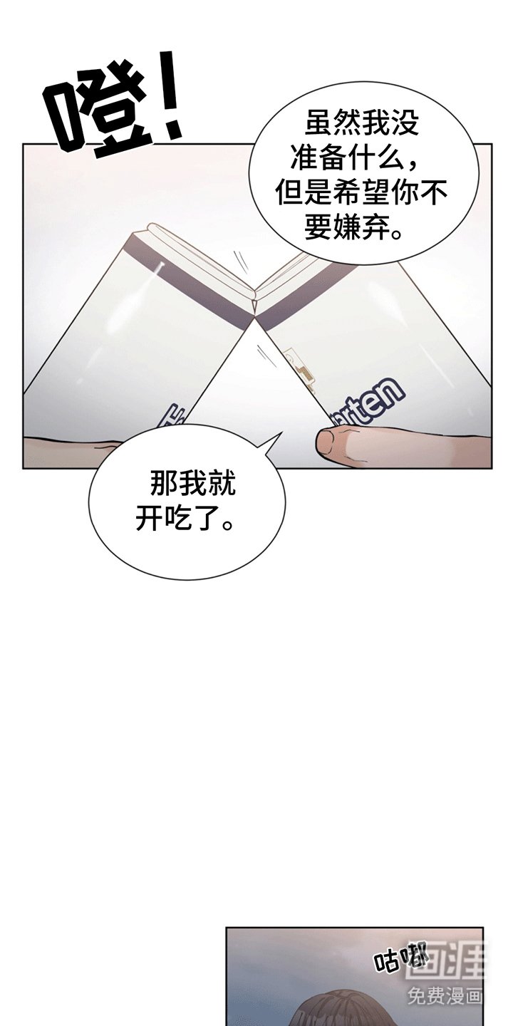 第7章：酒后吐真言