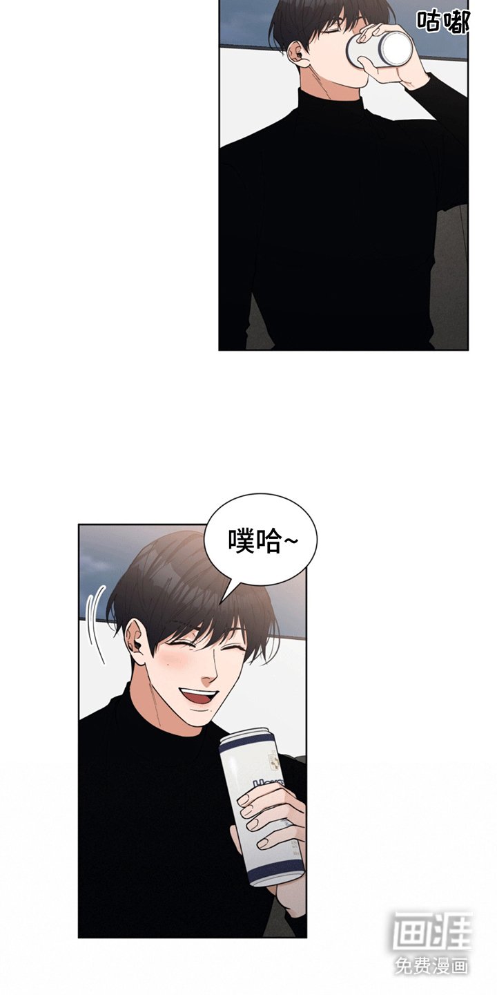 第7章：酒后吐真言