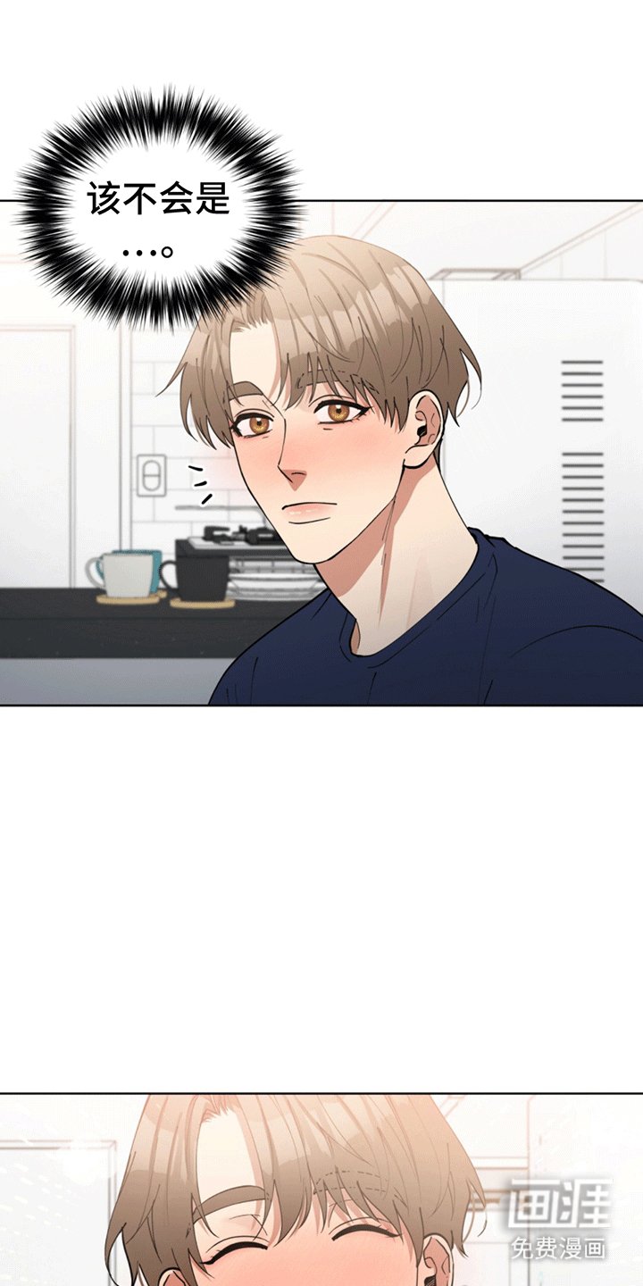 第7章：酒后吐真言