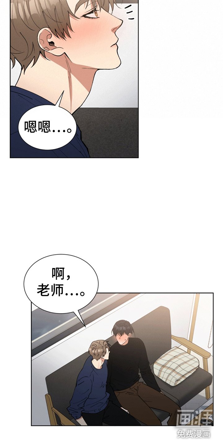 第7章：酒后吐真言