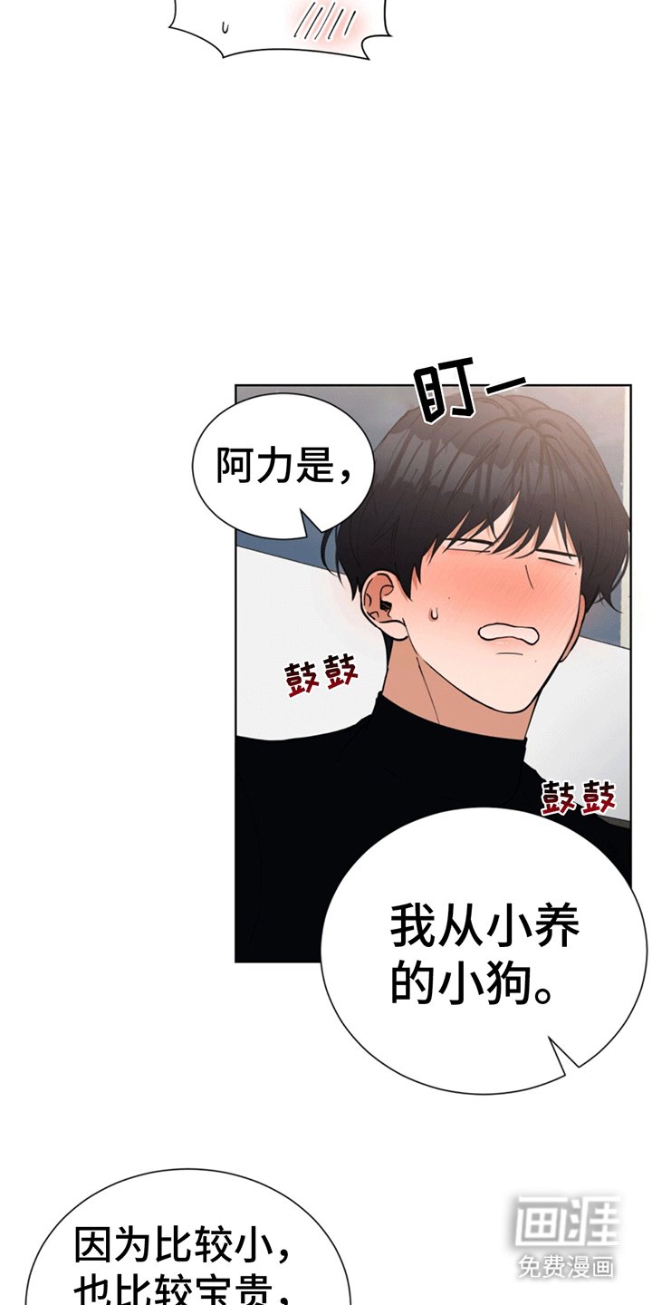 第7章：酒后吐真言