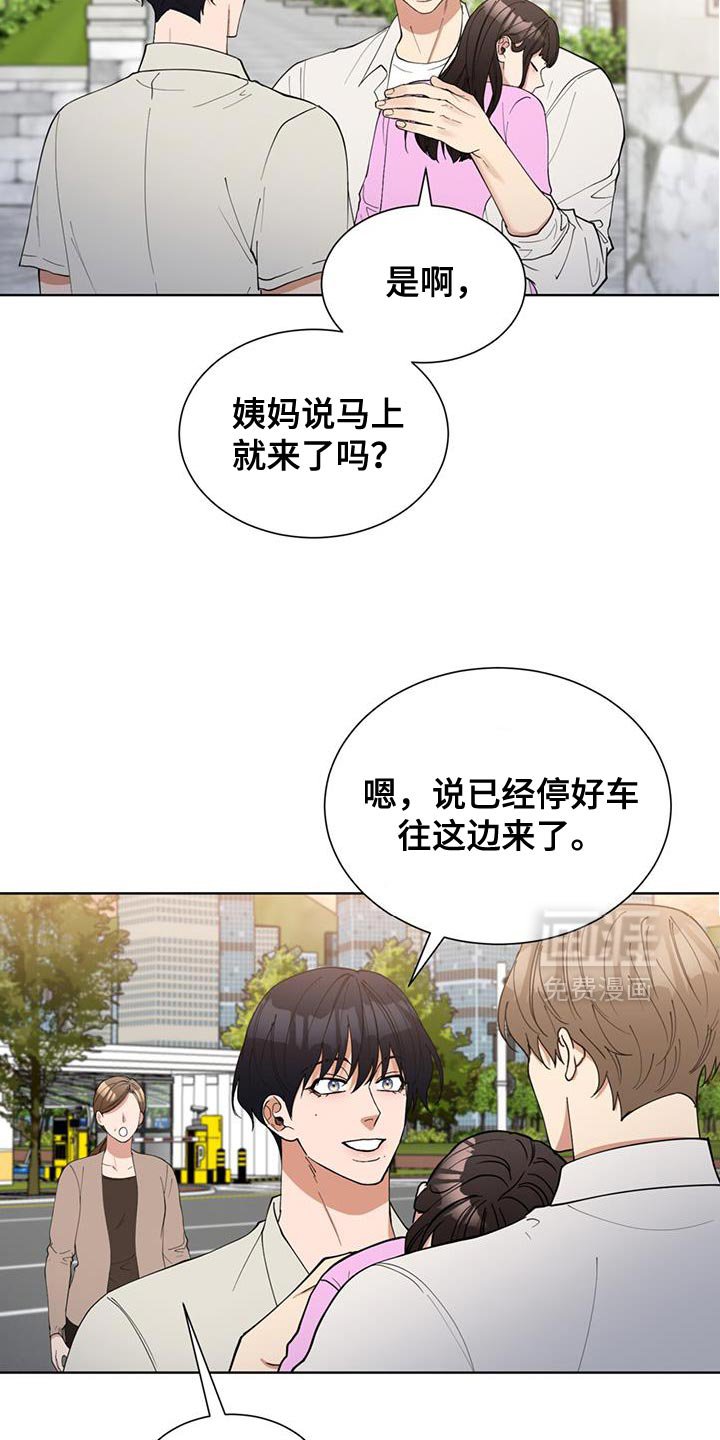 第70章：你终于回来了