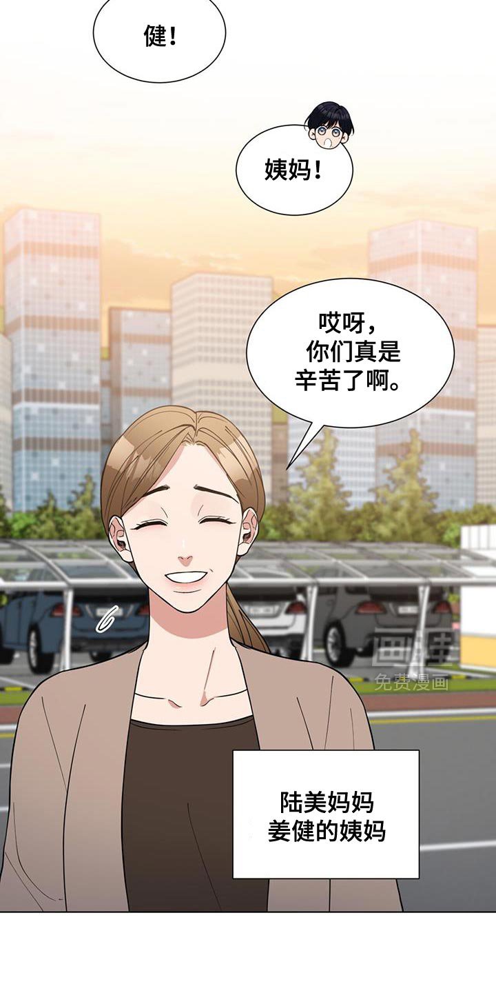 第70章：你终于回来了