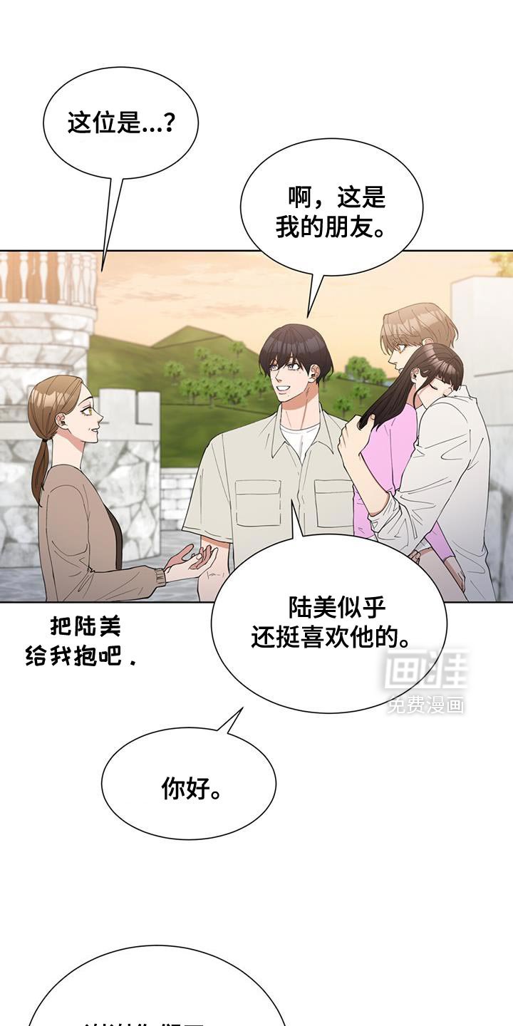 第70章：你终于回来了