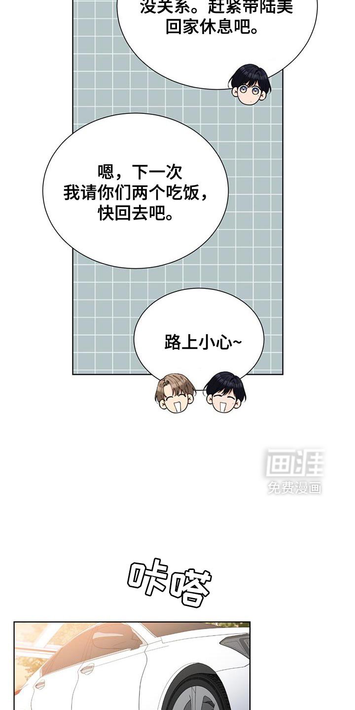 第70章：你终于回来了