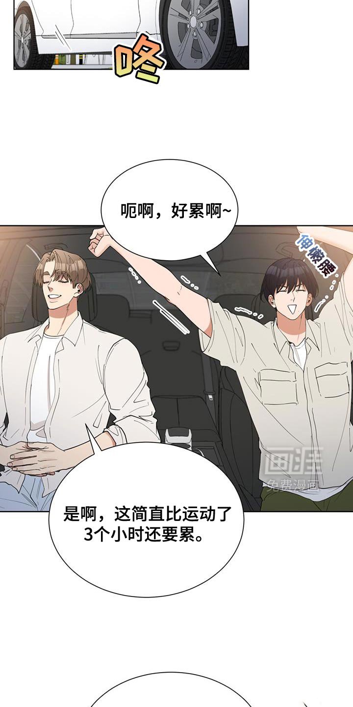 第70章：你终于回来了