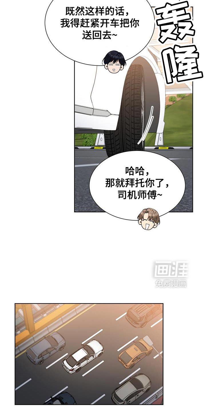 第70章：你终于回来了
