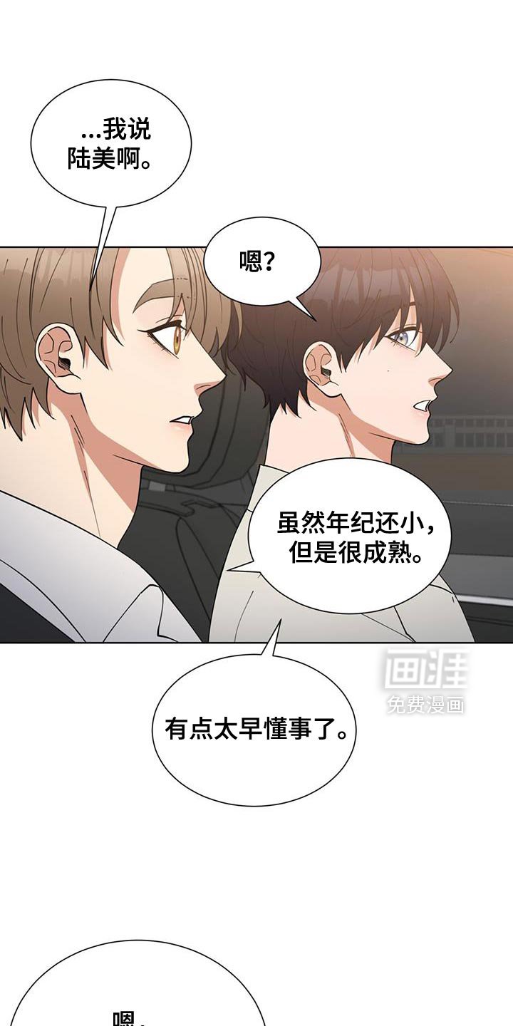 第70章：你终于回来了