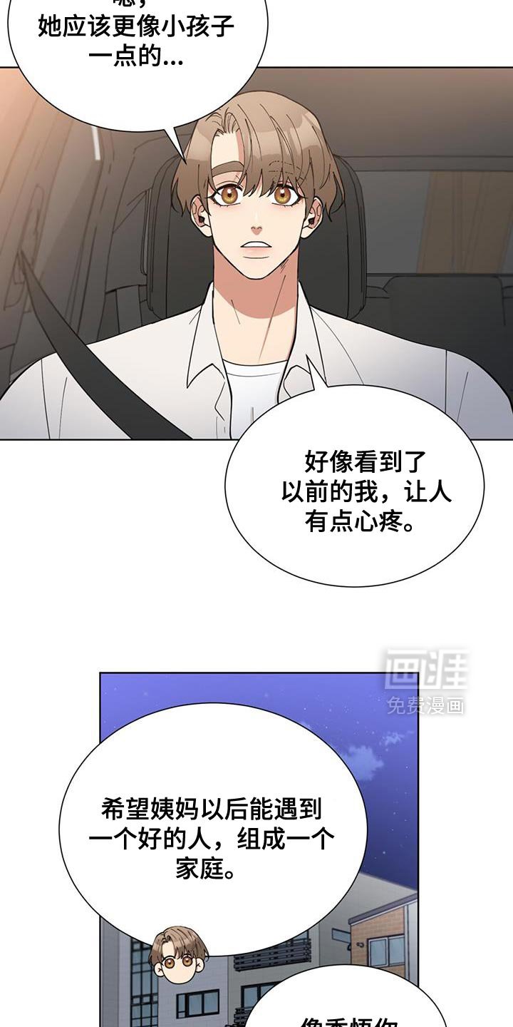 第70章：你终于回来了