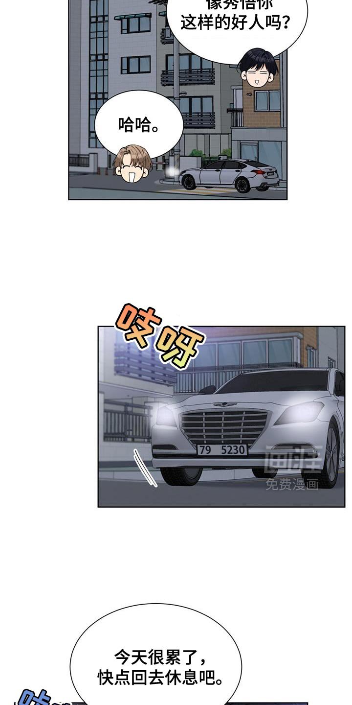 第70章：你终于回来了