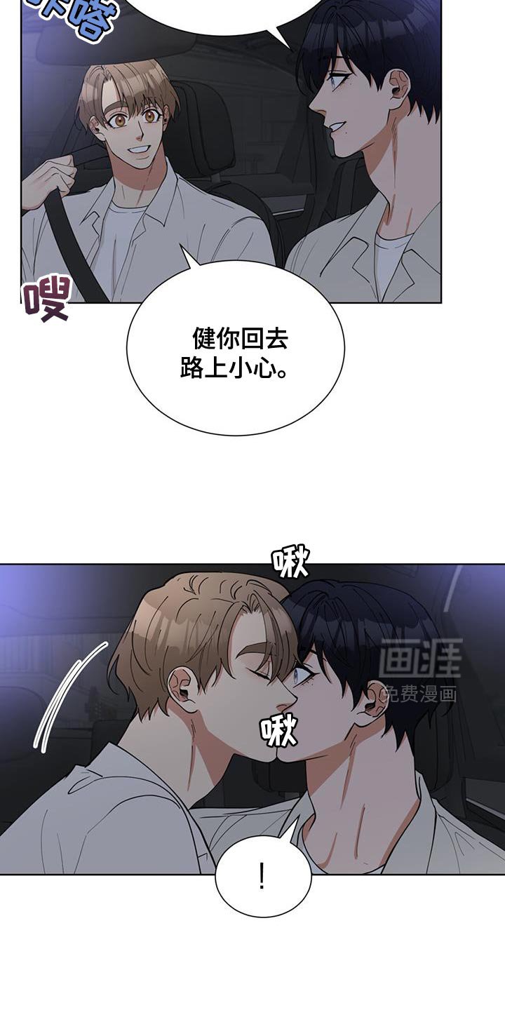 第70章：你终于回来了