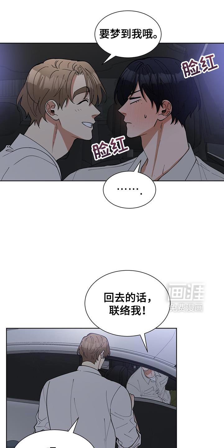 第70章：你终于回来了