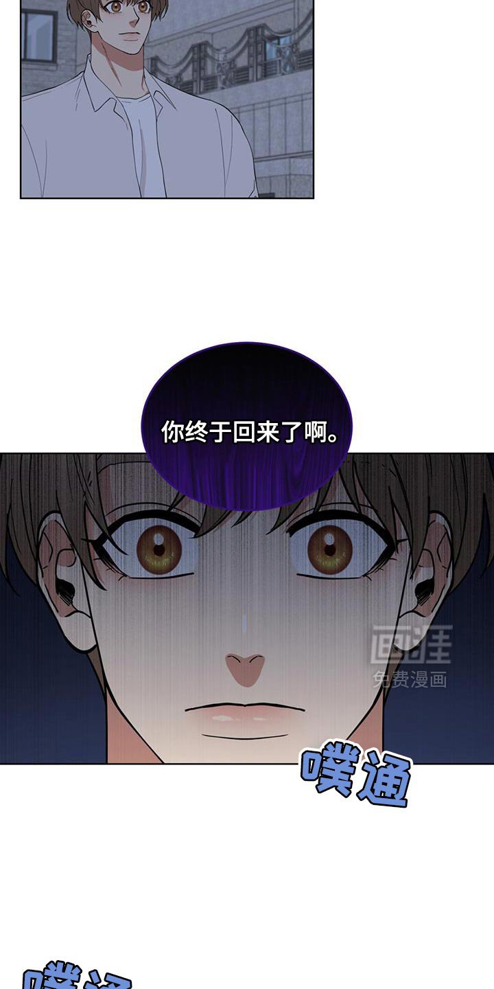 第70章：你终于回来了