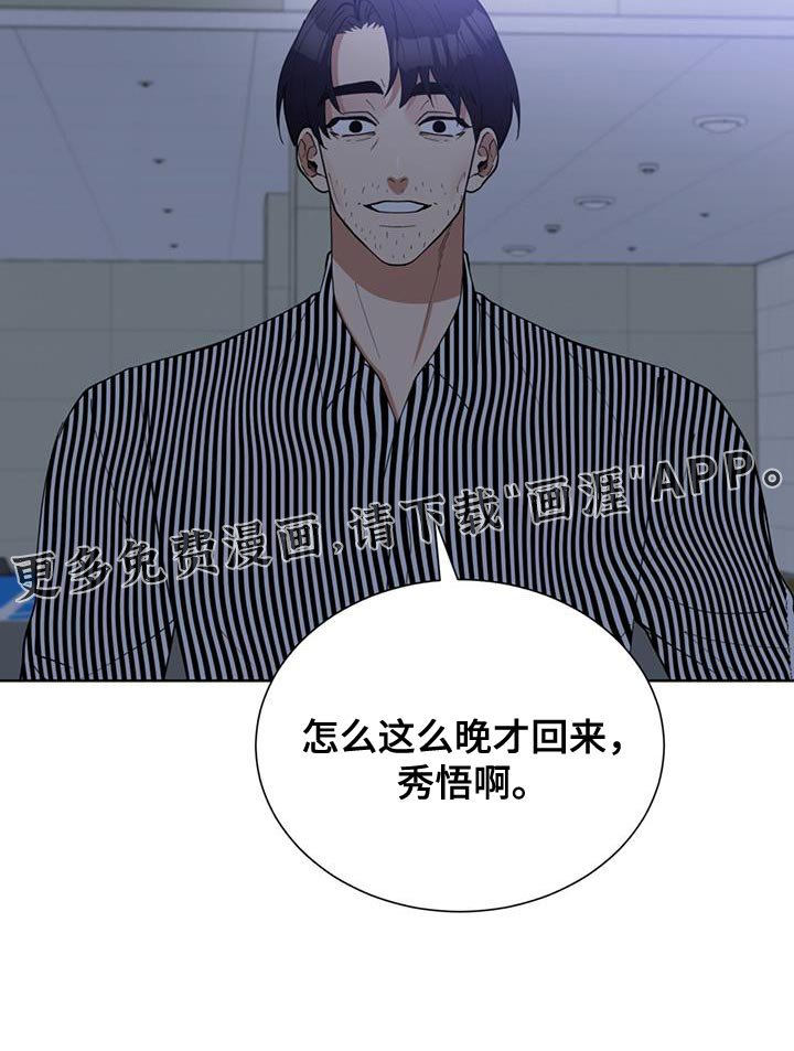第70章：你终于回来了