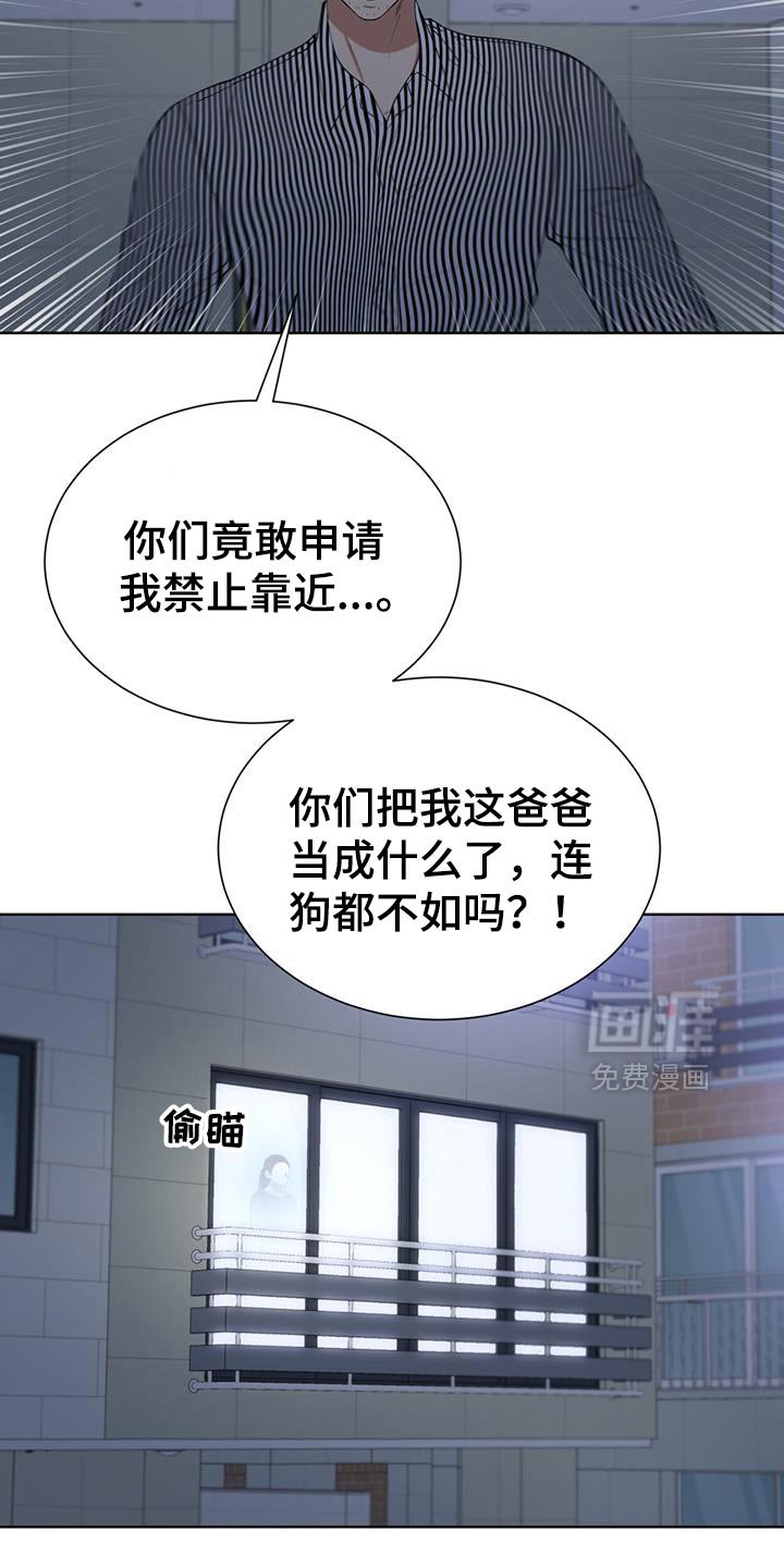 第71章：给我点钱