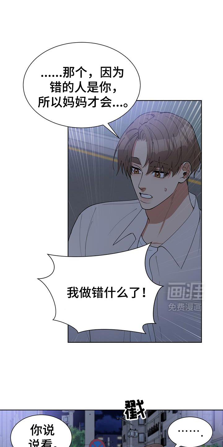 第71章：给我点钱