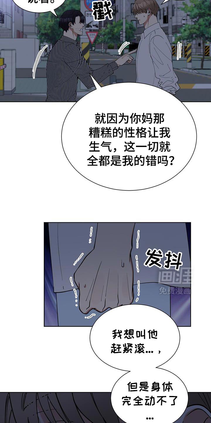 第71章：给我点钱