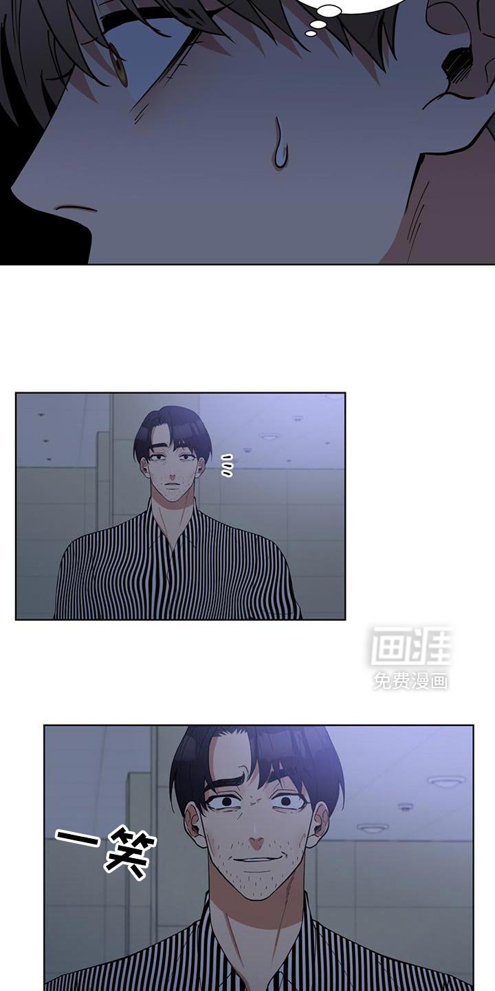 第71章：给我点钱