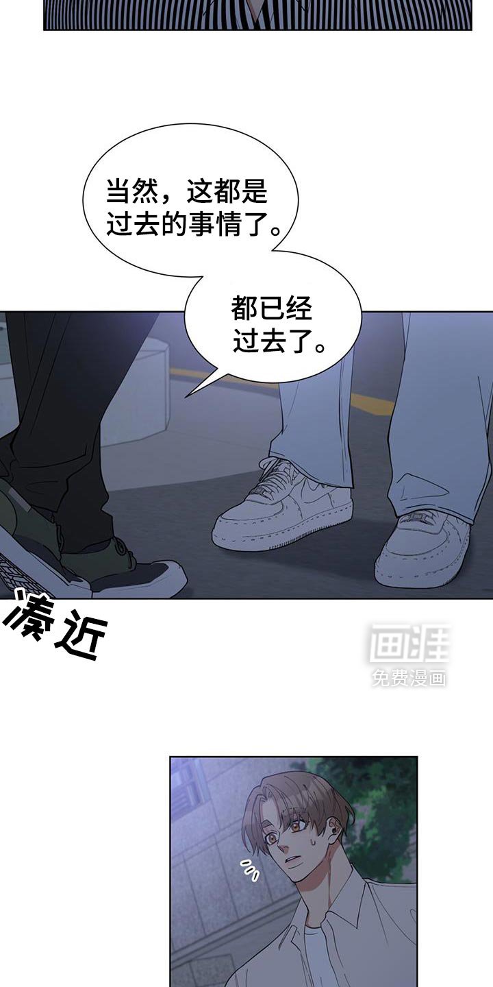 第71章：给我点钱