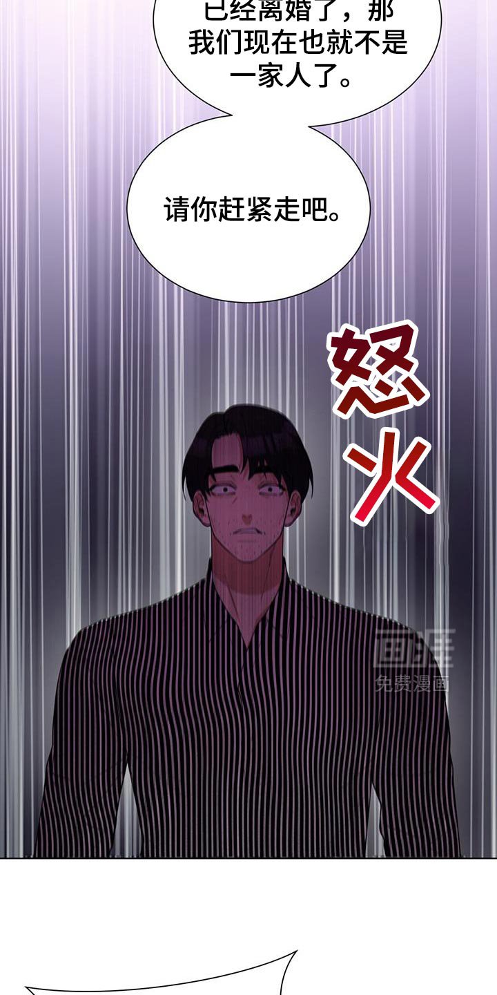 第71章：给我点钱