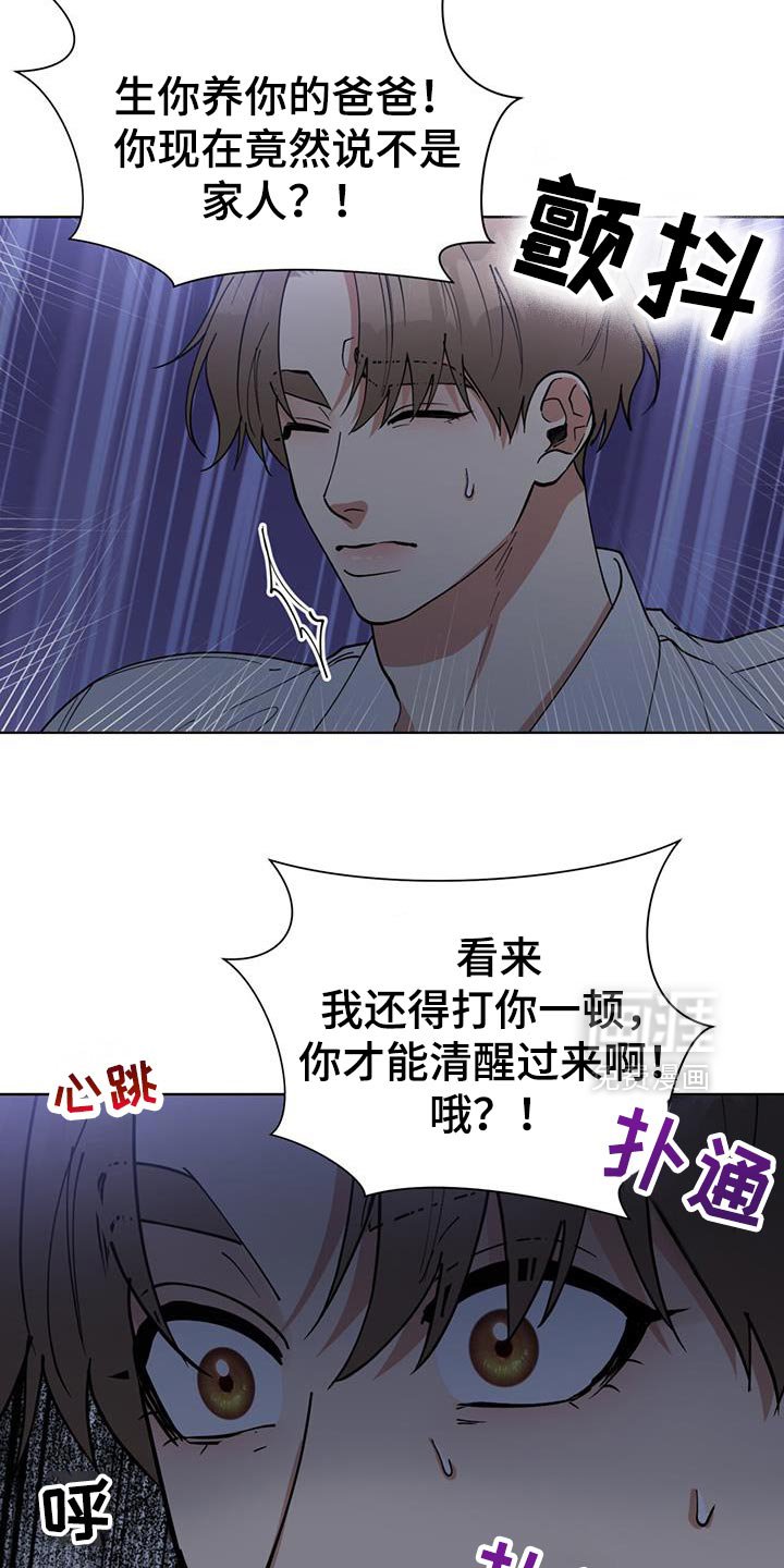 第71章：给我点钱