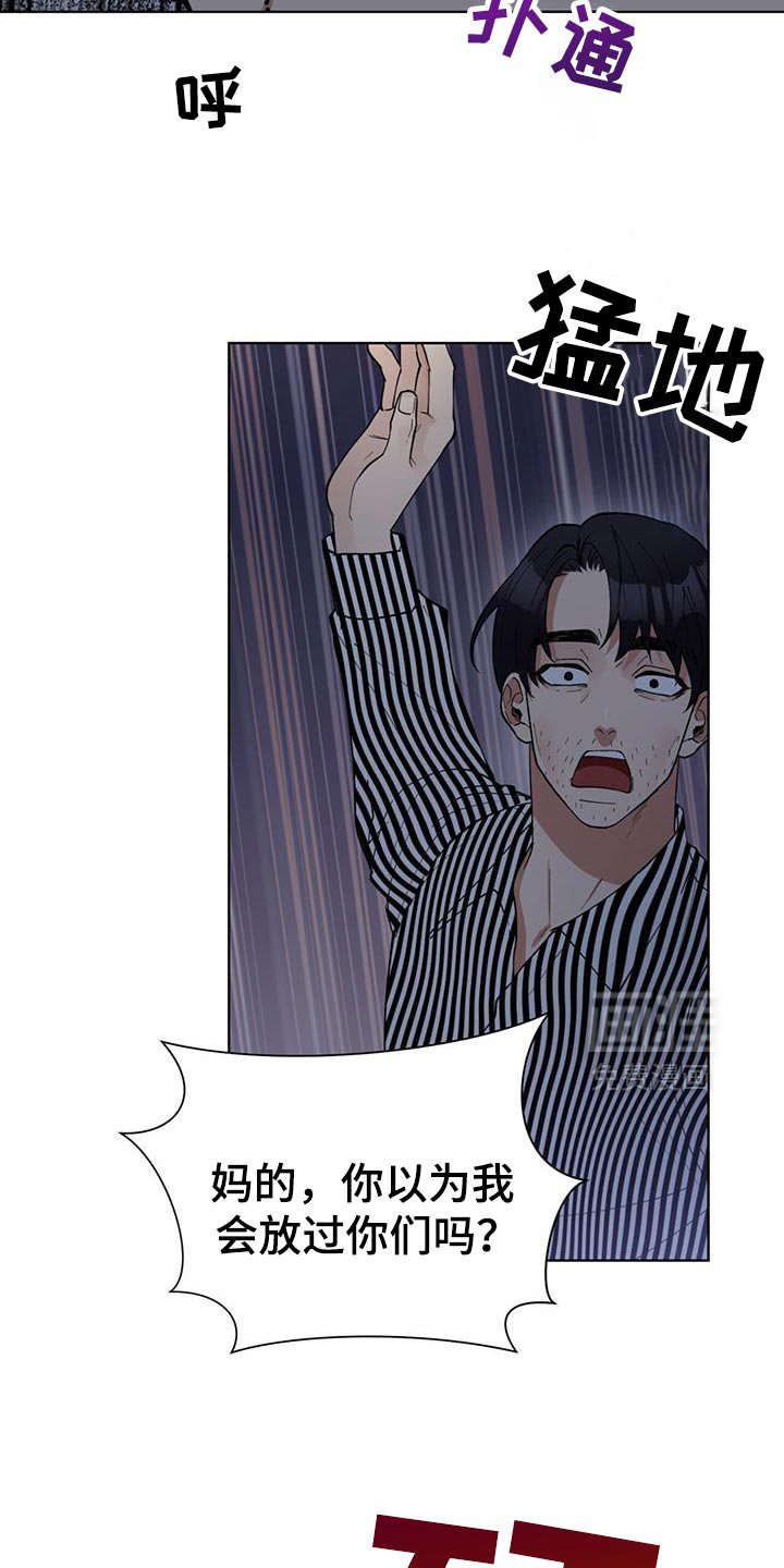 第71章：给我点钱