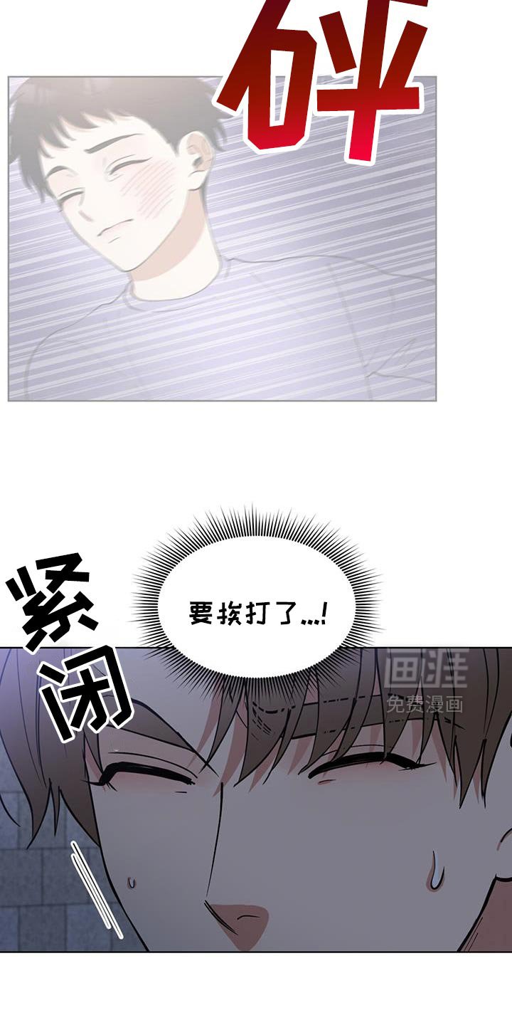 第71章：给我点钱