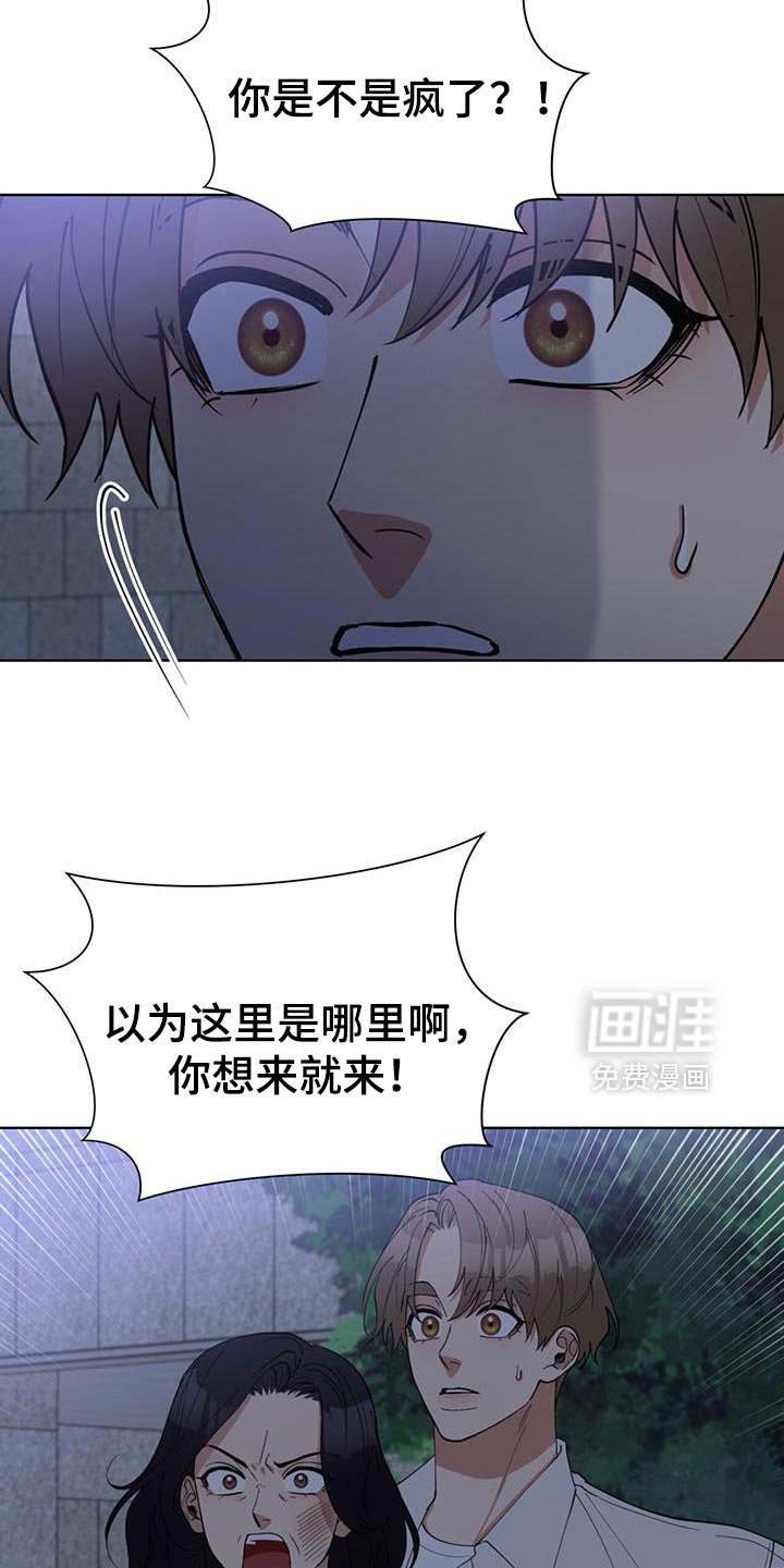 第71章：给我点钱