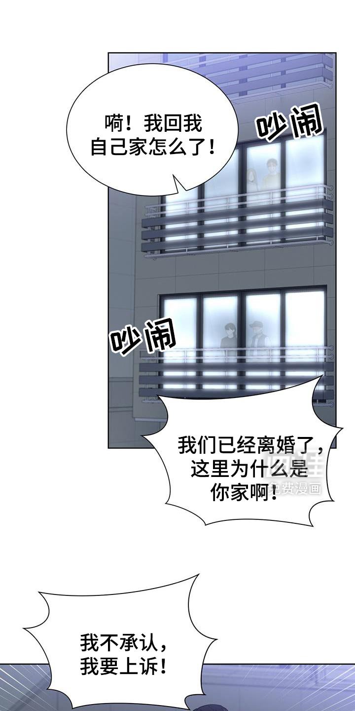 第72章：报警