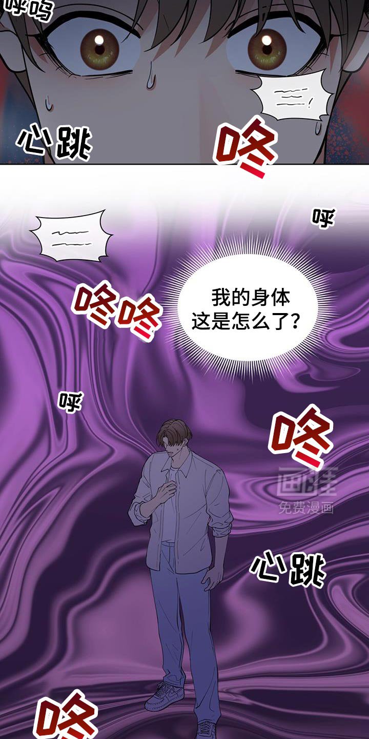 第72章：报警
